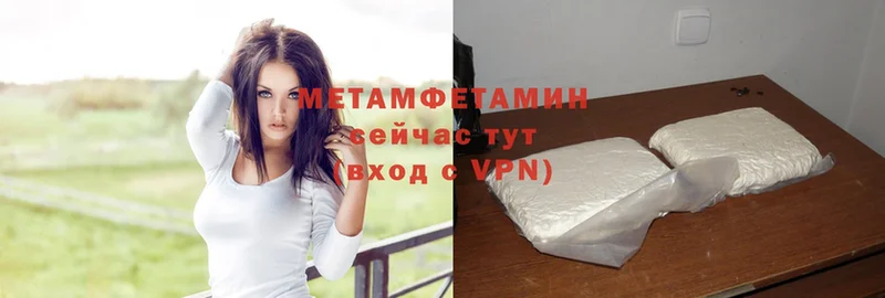 Метамфетамин Methamphetamine Гаврилов-Ям